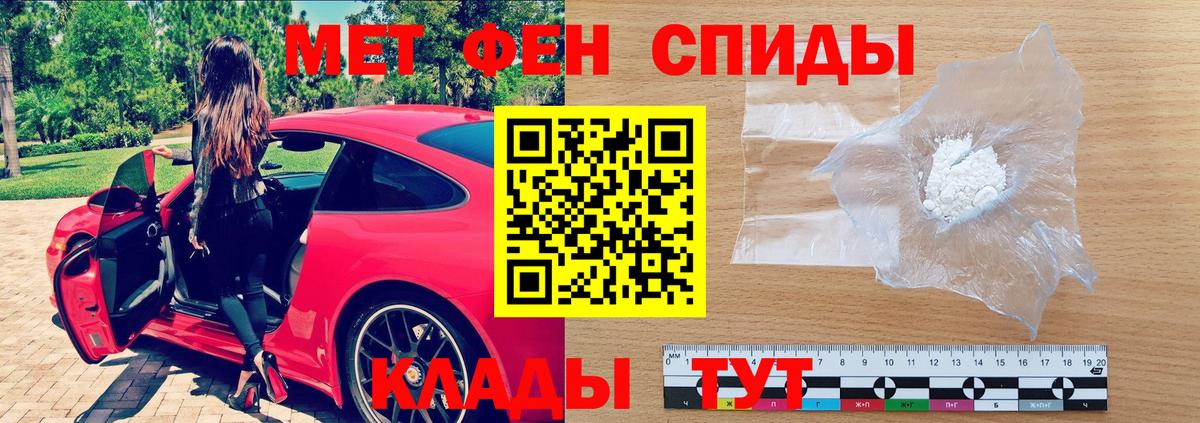 Сосновый Бор  Amphetamine  Amphetamine  Вход с VPN  АМФ 97% 