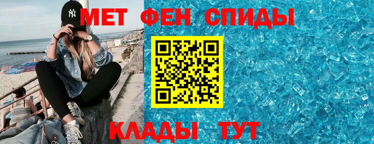 Амфетамин 97% Сосновый Бор