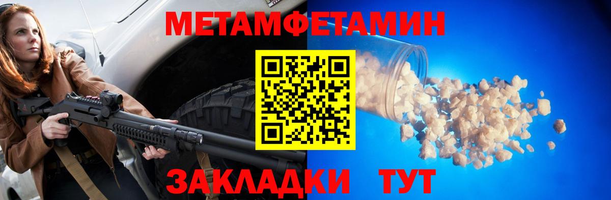 Меф Сосновый Бор