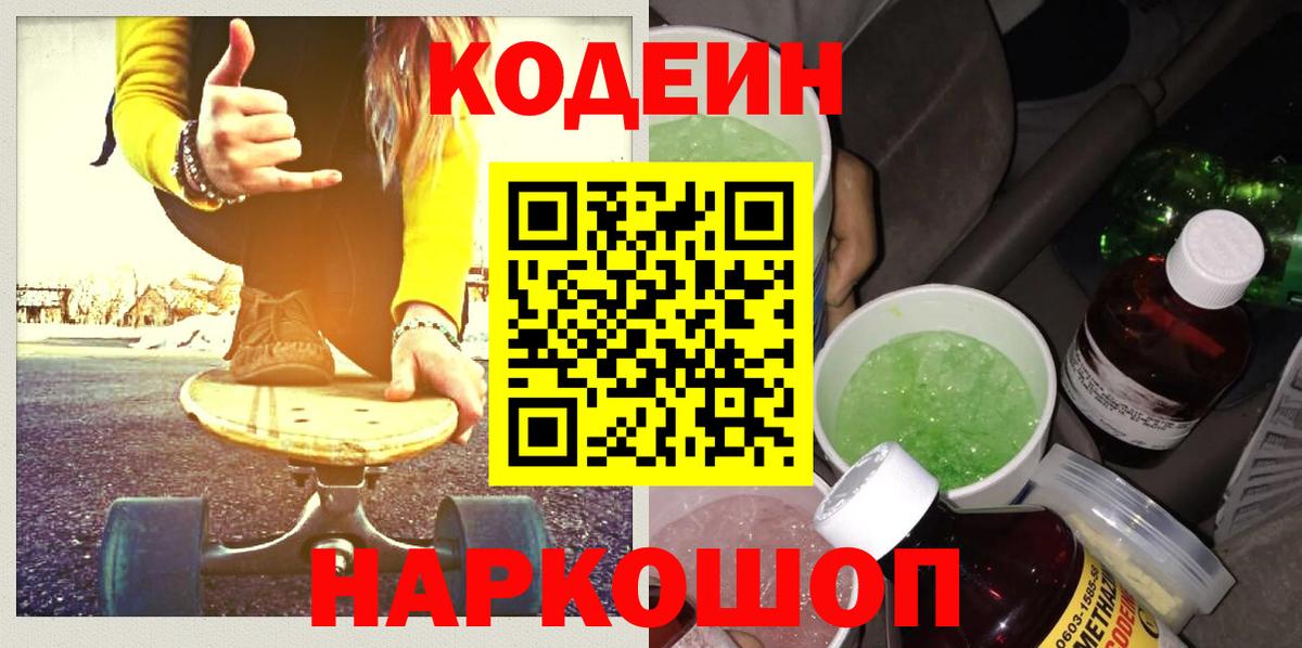 Канабис  ГАШИШ  Вход с VPN  Сосновый Бор  Вейп ТГК  МЕФ кристаллы  КОКАИН 