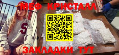 тгк Нягань