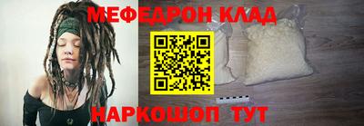 тгк Нягань