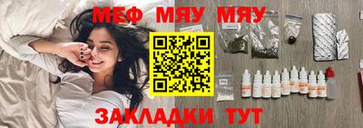 тгк Нягань