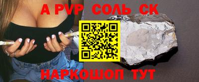 мефедрон мука Партизанск