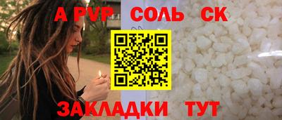 тгк Нягань