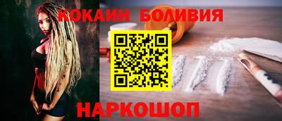 ПСИЛОЦИБИНОВЫЕ ГРИБЫ Обнинск