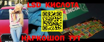 хмурый Обь