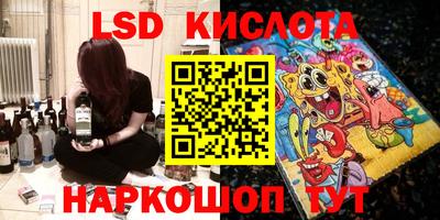 ПСИЛОЦИБИНОВЫЕ ГРИБЫ Обнинск