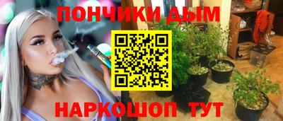 мефедрон мука Партизанск