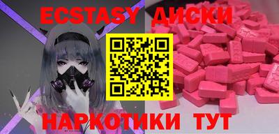 хмурый Обь