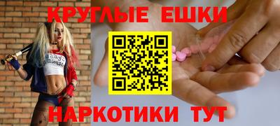 ПСИЛОЦИБИНОВЫЕ ГРИБЫ Обнинск
