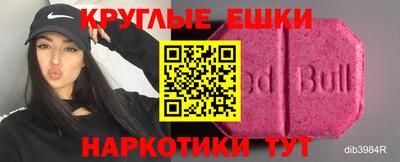 ПСИЛОЦИБИНОВЫЕ ГРИБЫ Обнинск