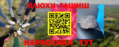 ПСИЛОЦИБИНОВЫЕ ГРИБЫ Обнинск