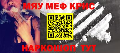 MDMA Premium VHQ Первоуральск