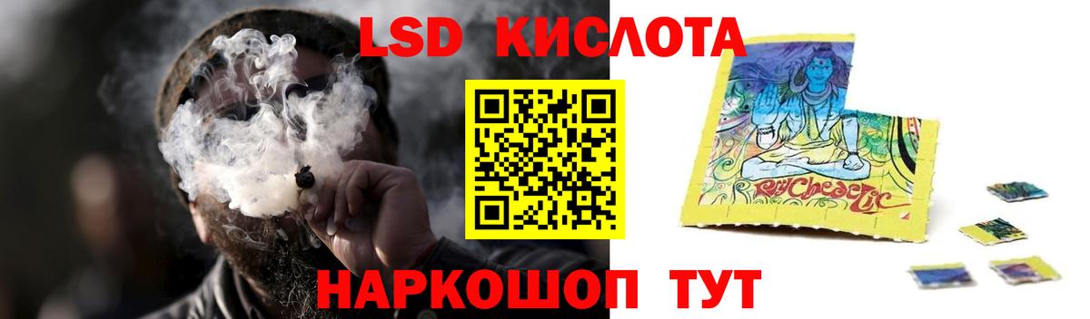 ЛСД экстази ecstasy  LSD-25 экстази ecstasy  ссылка на мегу   Сосновый Бор  Вход с VPN 
