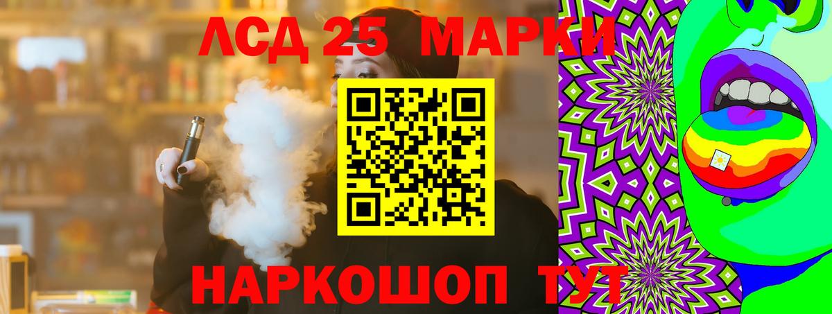 ЛСД экстази ecstasy Сосновый Бор
