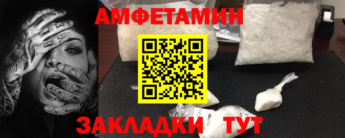 Сосновый Бор  МЕТАМФЕТАМИН пудра  МЕТАМФЕТАМИН пудра  МЕТАМФЕТАМИН  Вход с VPN 