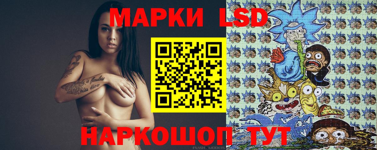как найти   Вход с VPN  Наркотические марки 1,8мг  Сосновый Бор  Наркотические марки 1,8мг  Наркотические марки 