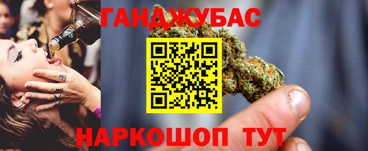Канабис MAZAR Сосновый Бор